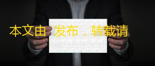 免费挂 锁头 透视 锁血本文由  发布
，转载请注明出处，如有问题请联系我们	！  更新时间: 2025-09-06在线图片处理工具 多功能编辑格式转换HTML源码